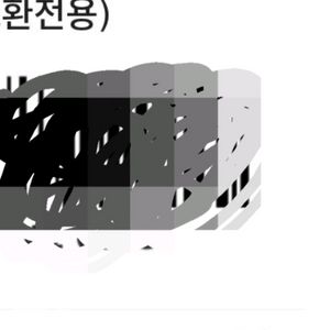 신세계상품권 교환권 30만원권 17장 판매합니다인증가능