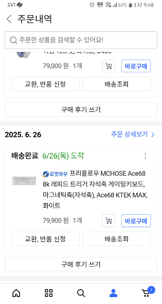 프리플로우 Ace68 래피드트리거 자석축 키보드 팝니다--3