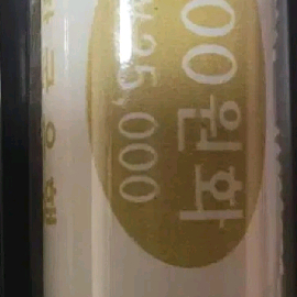 동전 미사용 2006년 롤