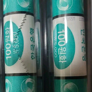 동전 2014년 100원 2롤 일괄