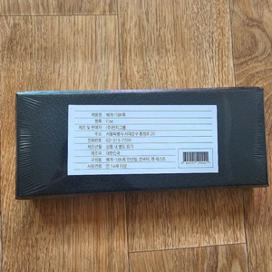 겸손만연필 18k 금촉