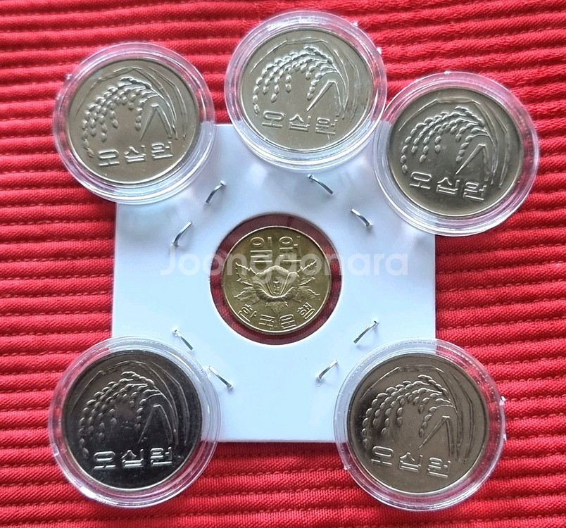 2013년50원5개 1967년1원 1개미사용동전일괄판매--1