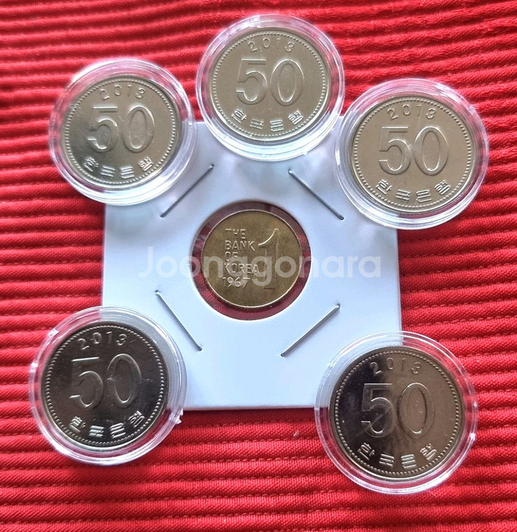 2013년50원5개 1967년1원 1개미사용동전일괄판매--0