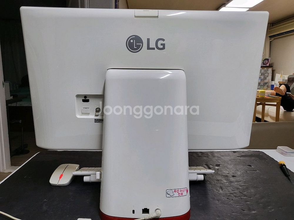 LG 일체형 (LG24V55 )+TV--4