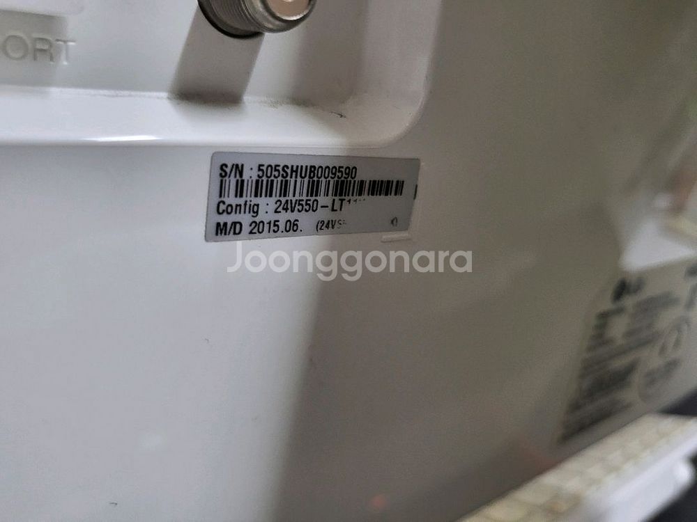 LG 일체형 (LG24V55 )+TV--5