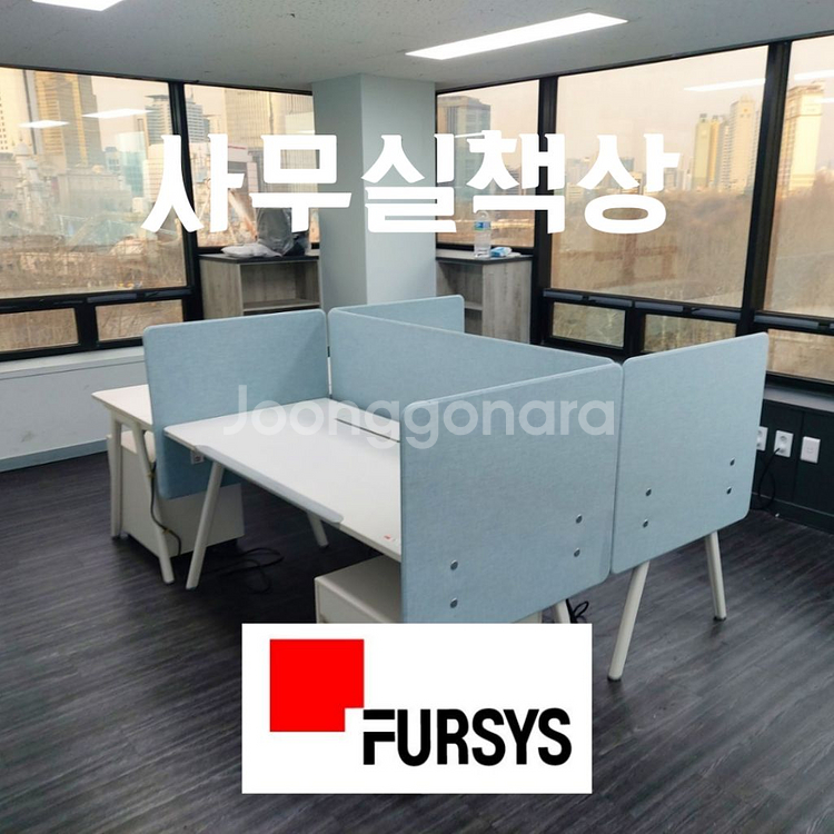 사무실 책상 사무용 데스크 퍼시스--0