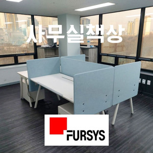 사무실 책상 사무용 데스크 퍼시스