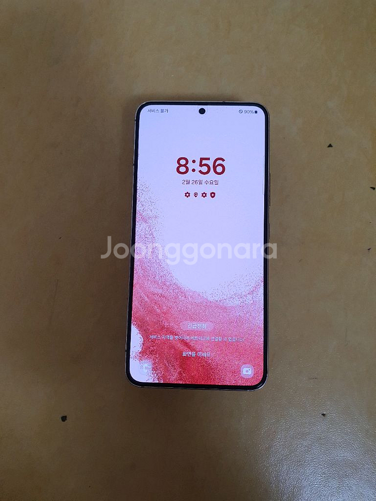 갤럭시 s22 256G--0