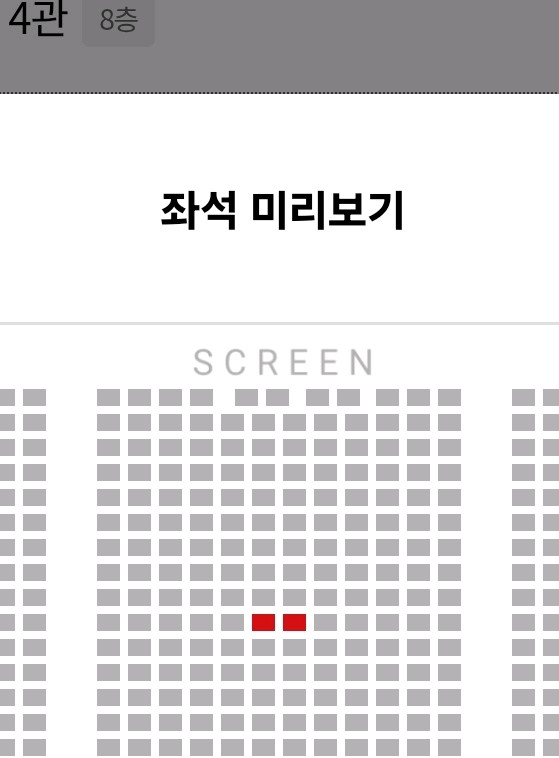 정가 부산 무대인사 전지적독자시점 이민호,안효섭,채수빈--1