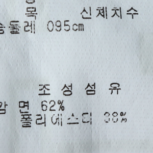 W(S-M) 파리게이츠 반팔 카라 티셔츠 골프 화이트