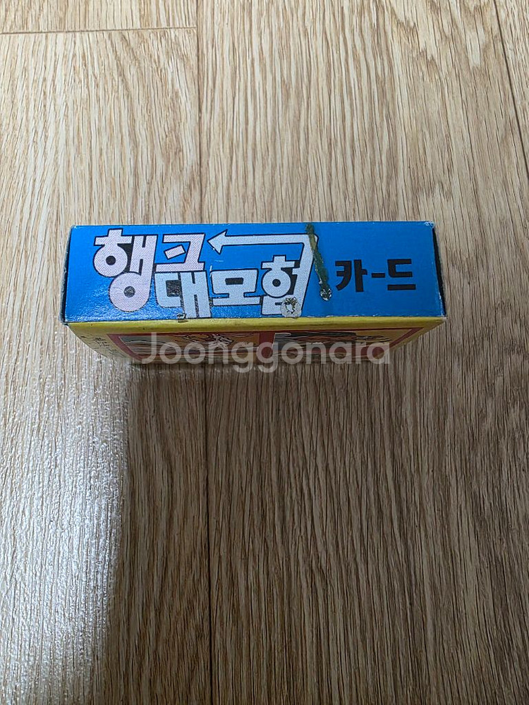 고전완구 동창 미니로보트 + 행크대모험 카드게임--5