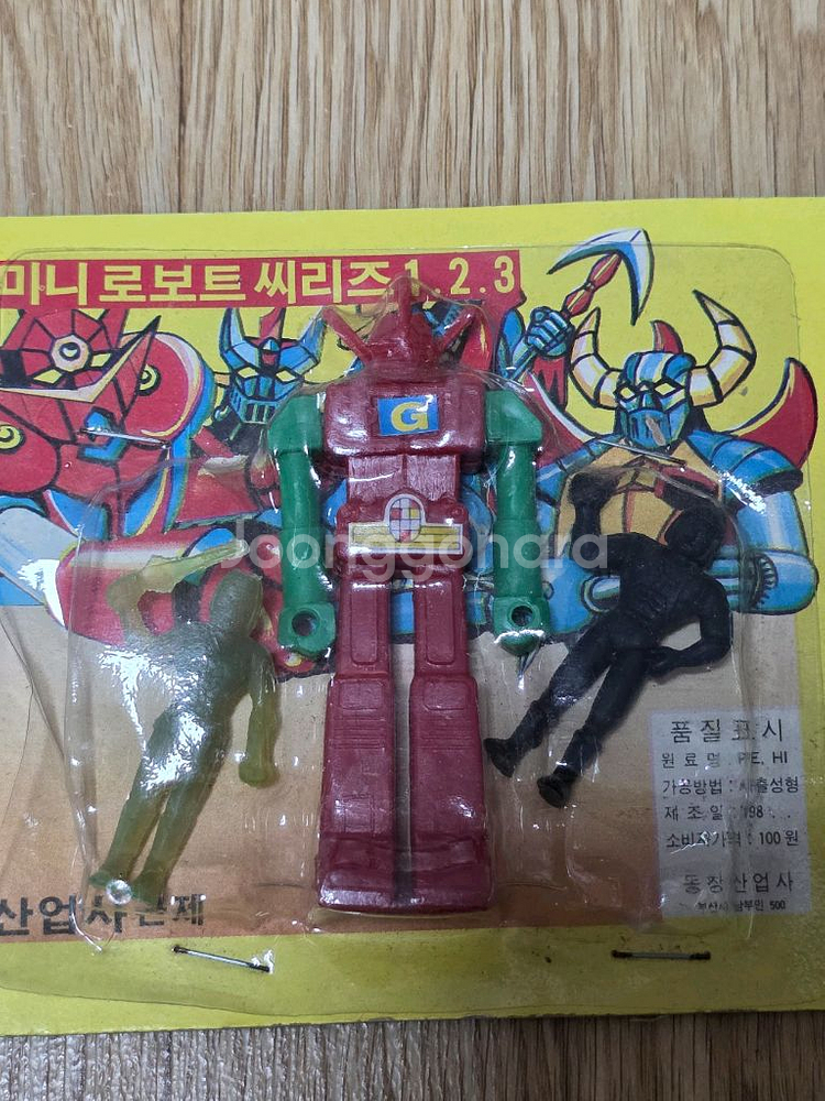 고전완구 동창 미니로보트 + 행크대모험 카드게임--1