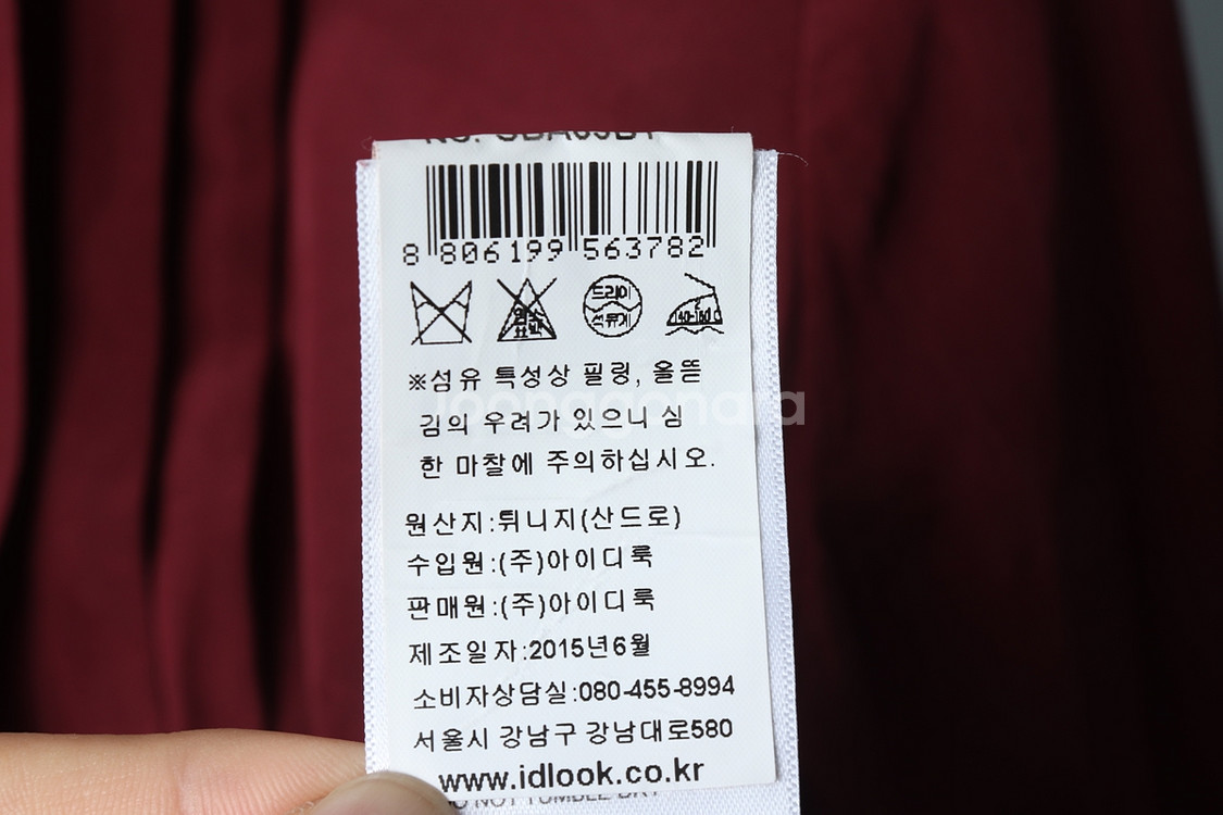 W(S) 브랜드빈티지 셔츠 남방 산드로 버건디--0