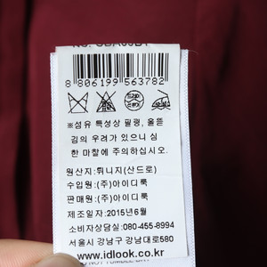 W(S) 브랜드빈티지 셔츠 남방 산드로 버건디
