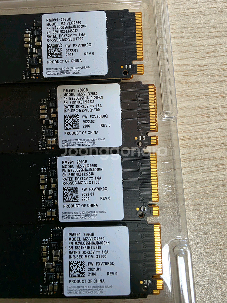 삼성 PM991 SSD 256GB/24년 오피스, 한컴--1