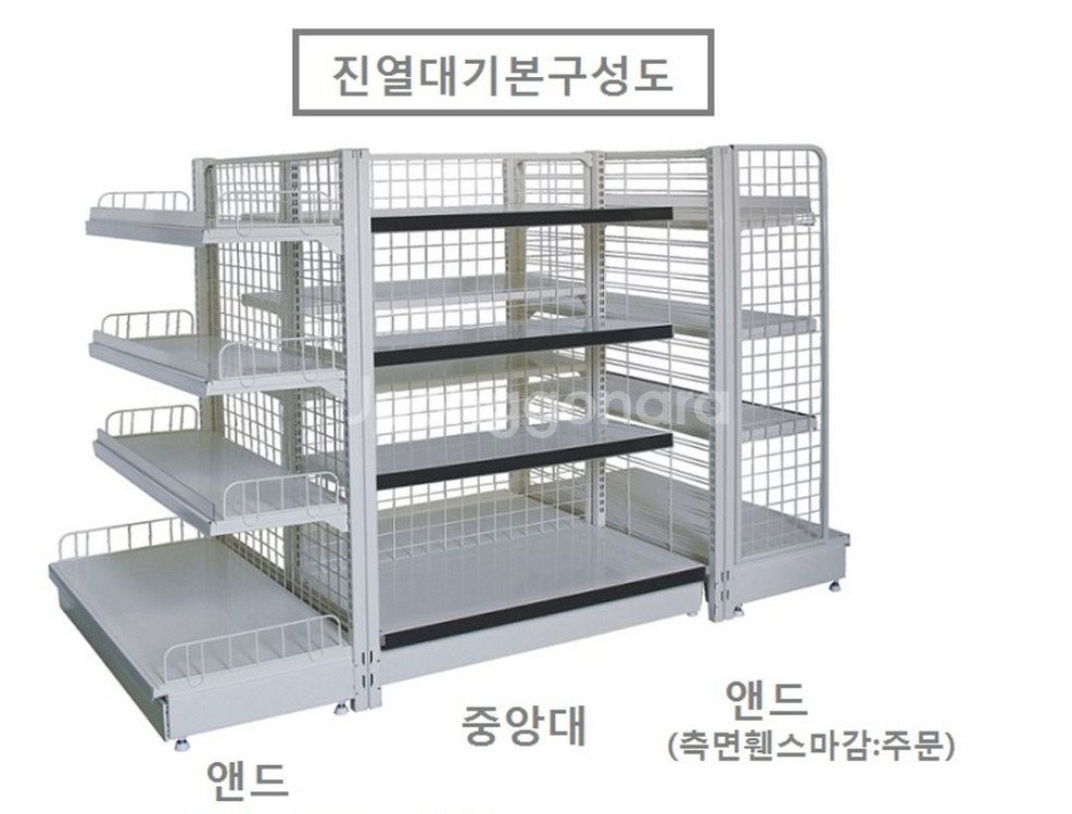 ***곤도라진열대 판매***--3