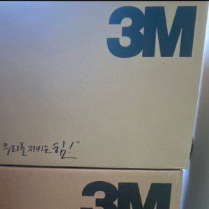 3M 방진마스크 8922