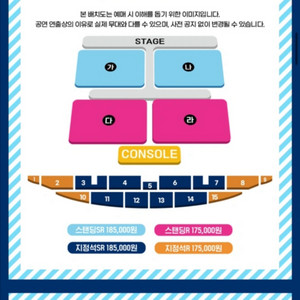 싸이흠뻑쇼 부산 8/15 2매연석 판매합니다