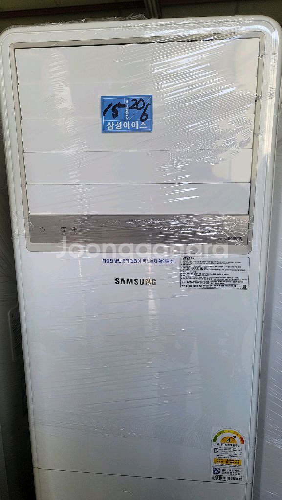 삼성스텐드 인버터냉난방기 15평--1