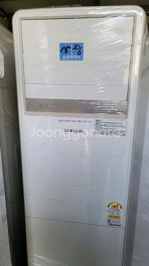 삼성스텐드 인버터냉난방기 15평--0