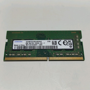 삼성 DDR4 3200 8GB 노트북용 램