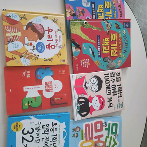 초등저학년이 읽으면 좋은책들