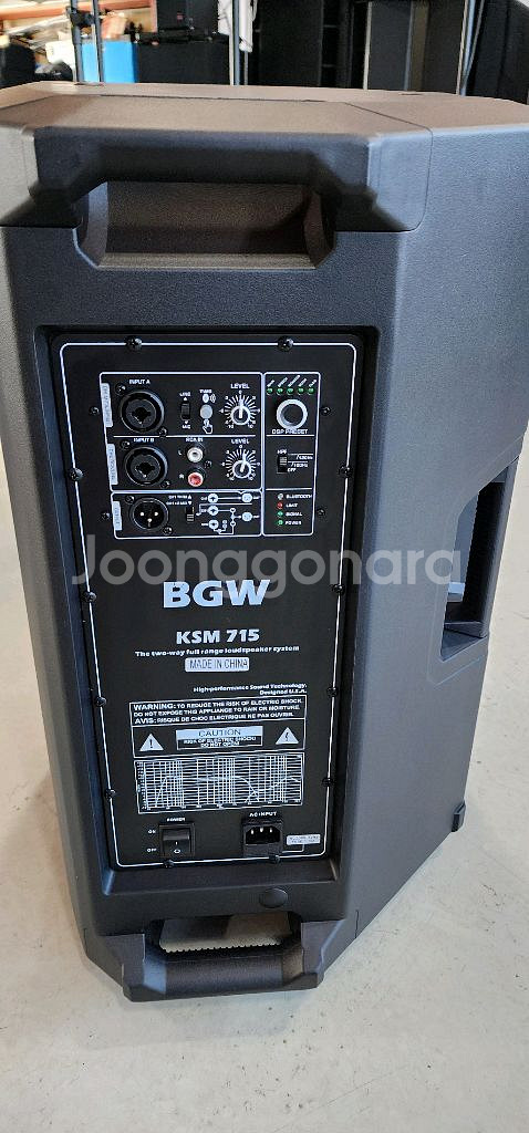 BGW KSM-715 /15인치 500w 액티브스피커--2
