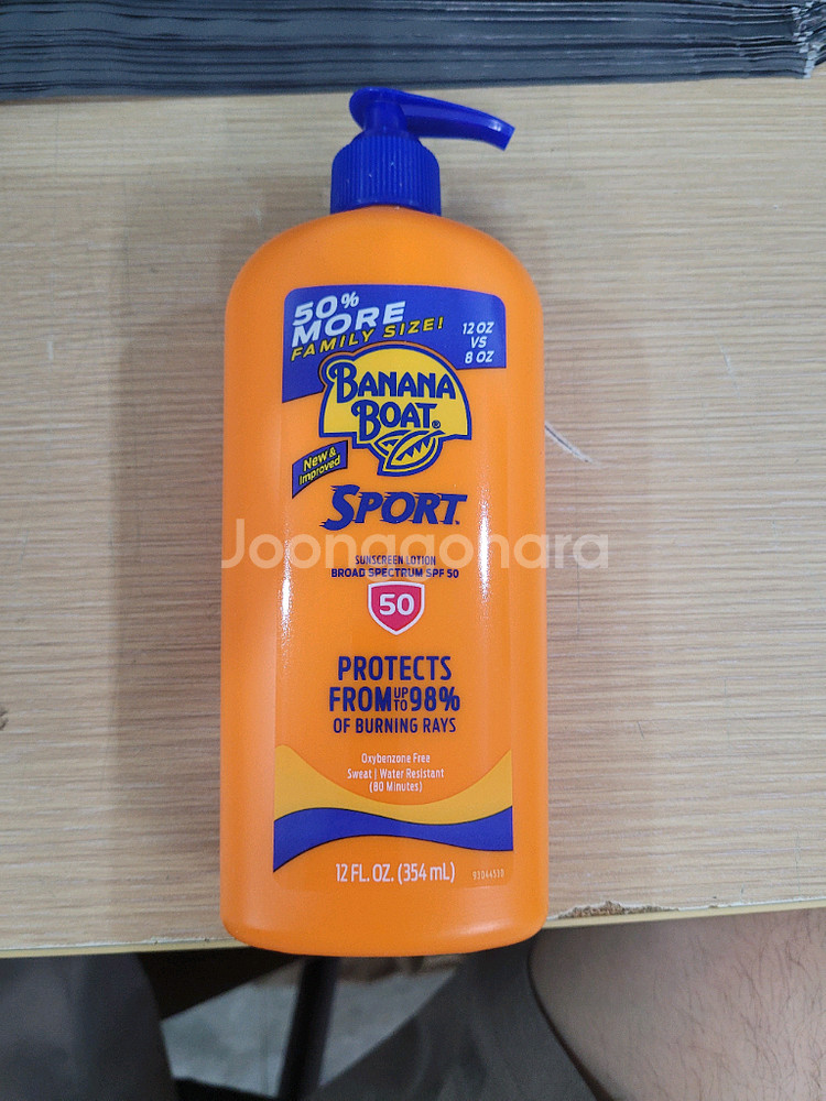 바나나보트 울트라선크림 SPF50 354ml 대용량--1