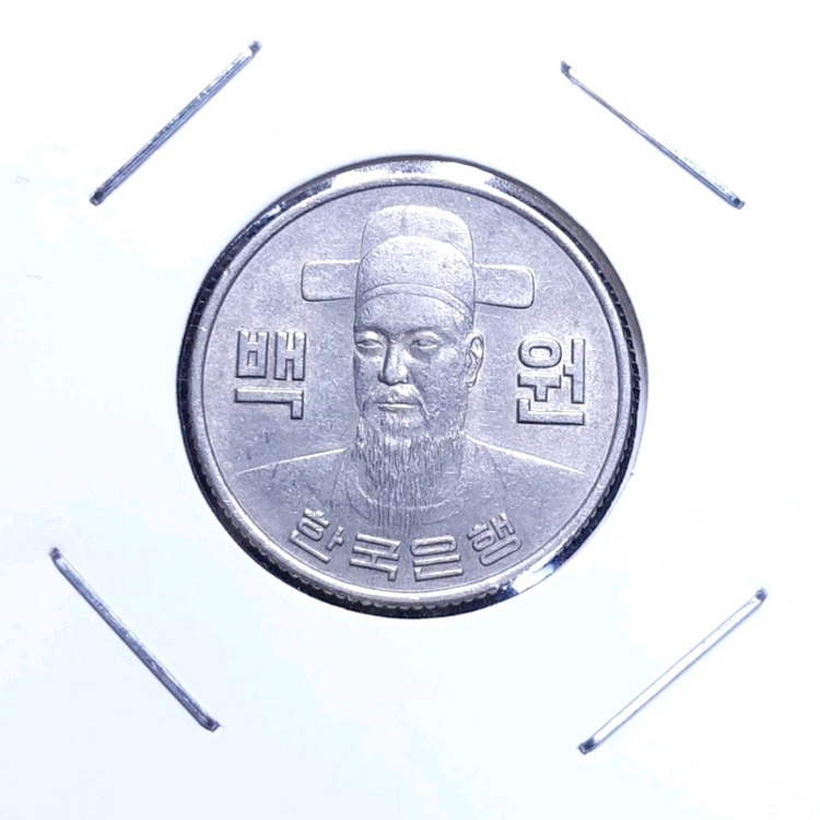 한국은행 1974년 100원 미사용-.주화 화폐 동전 이미지