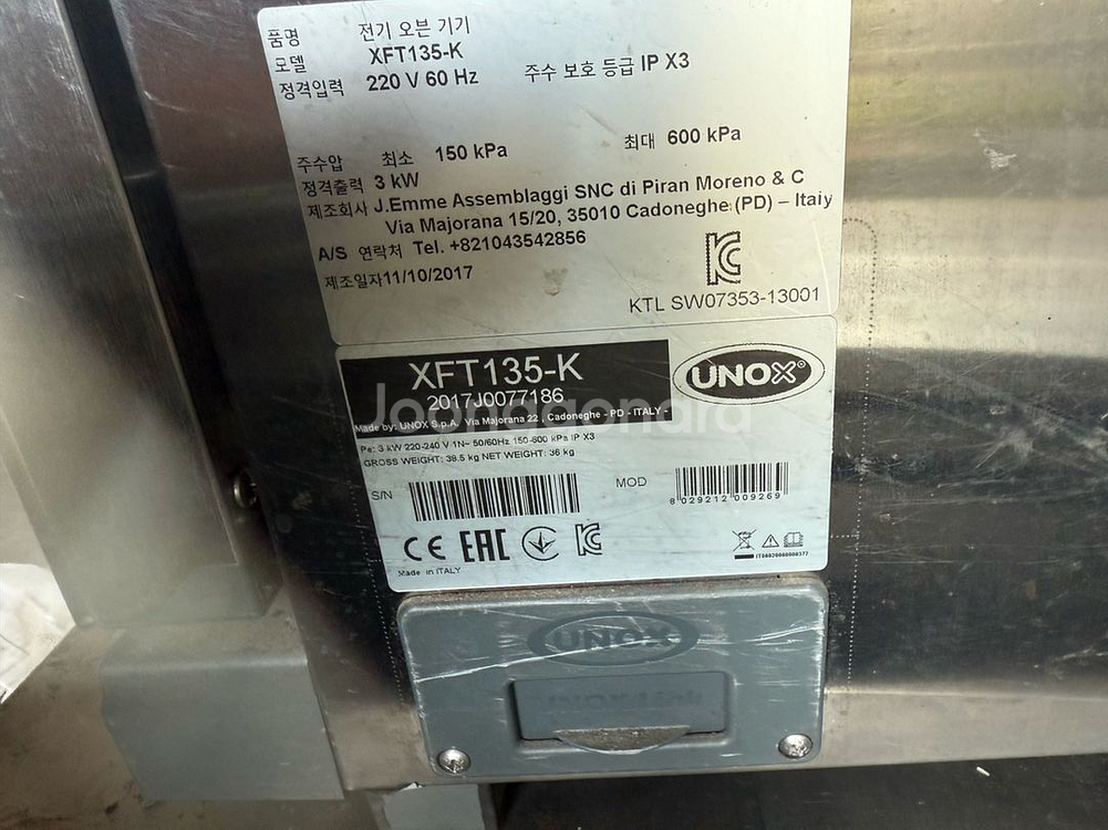 xft135-k 우녹스 오븐--1