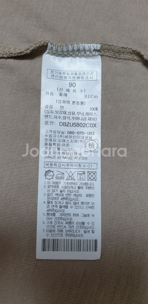 체이스컬트 반팔 티셔츠 90 두장일괄 남녀공용--9
