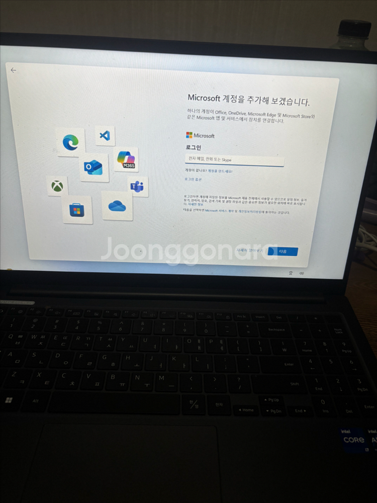 삼성 노트북 갤럭시북3--1