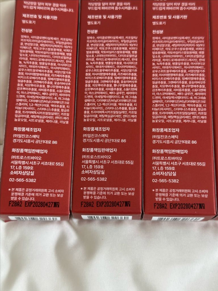 리유코스메틱 파이토신 재생크림 파이티니 에드엑소 이미지