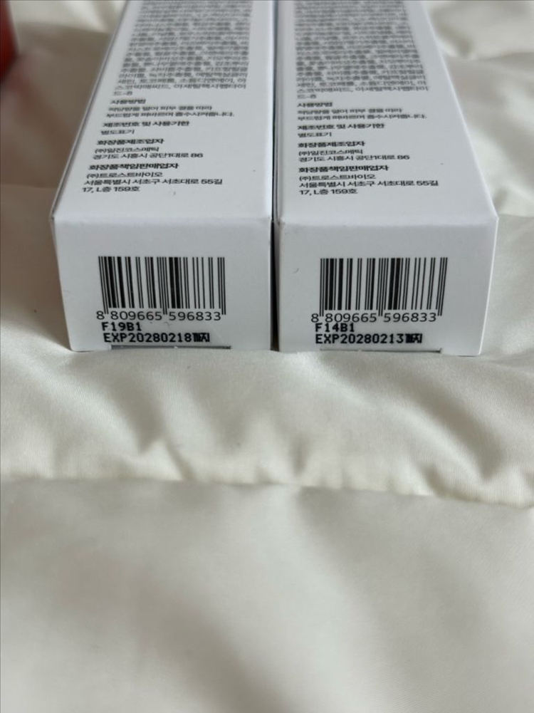 리유코스메틱 파이토신 재생크림 파이티니 에드엑소 이미지