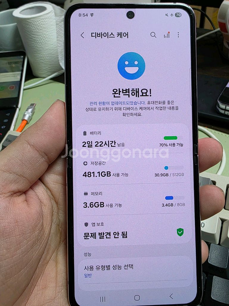 (2704)갤럭시z플립5 512 판매--3