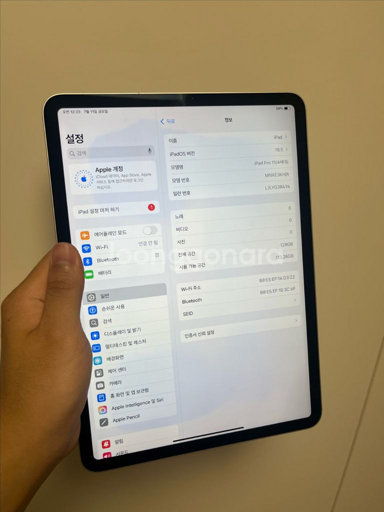 급처분)아이패드 프로4세대 11인치 M2칩 급처분 12--9