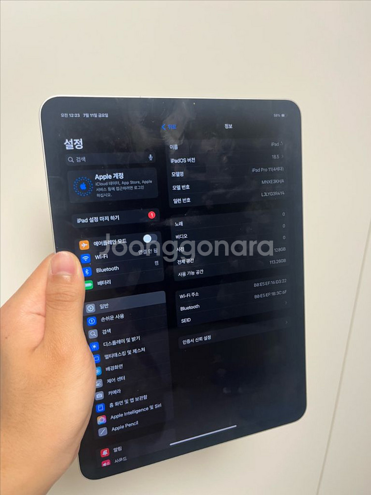 급처분)아이패드 프로4세대 11인치 M2칩 급처분 12--8