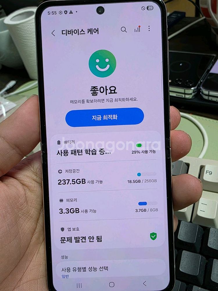 (2709)갤럭시z플립5 256 판매--3