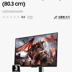 삼성 모니터 G80SD LS32DG802SKXKR