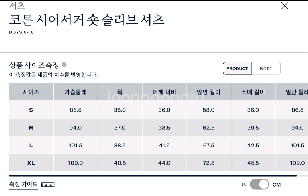 [새상품] 폴로 보이즈 시어서커 반팔 셔츠_XL--3