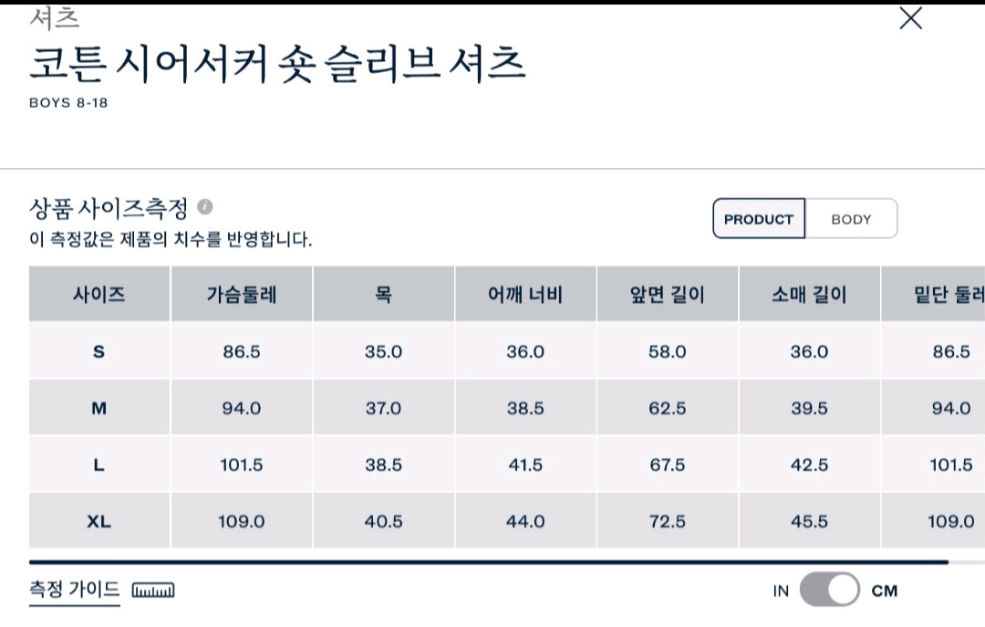 [새상품] 폴로 보이즈 시어서커 반팔 셔츠_XL 이미지