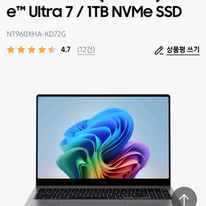 갤럭시북5 프로 NT960XHA-KD72G