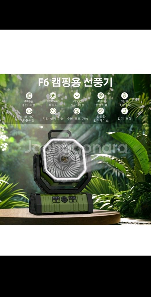 (새제품)차박 캠핑무선선풍기 LED 선풍기. 휴대용선풍--0