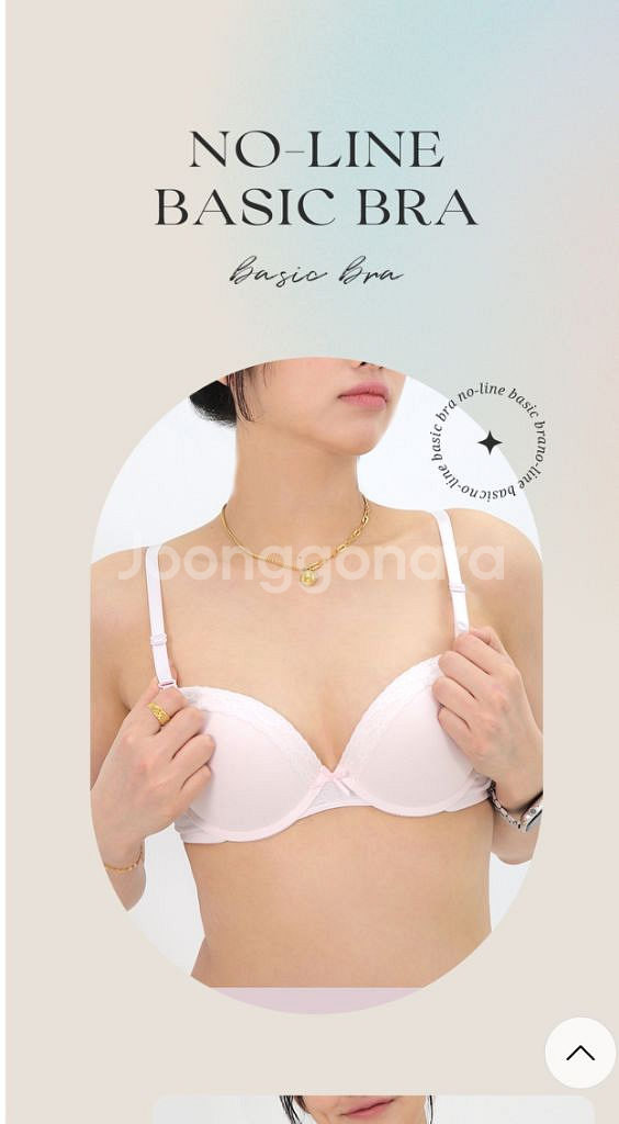 비비안 브라 2개 드로르 브라 베이지색 85 새제품--1