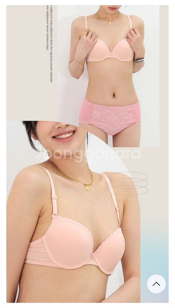 비비안 브라 2개 드로르 브라 베이지색 85 새제품--3