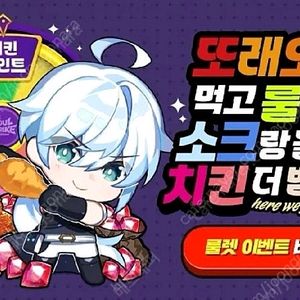 (구매)또래오래 소울스트라이크 쿠폰