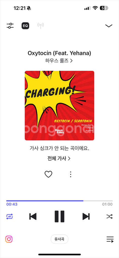 네이버 클로바 브라우니 휴대용 인공지능 스피커 마샬 보--6