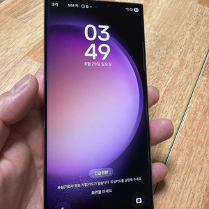 갤럭시 s23 울트라 256기가 라벤더