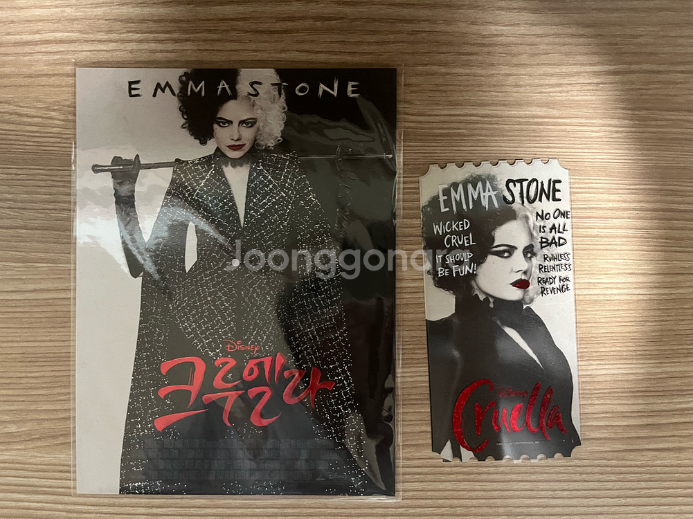 영화 크루엘라 오리지널 티켓, 아트카드, 팜플렛--0