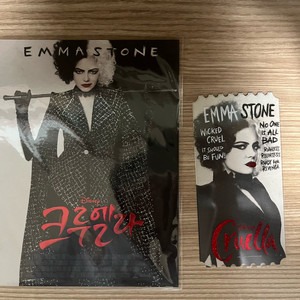 영화 크루엘라 오리지널 티켓, 아트카드, 팜플렛